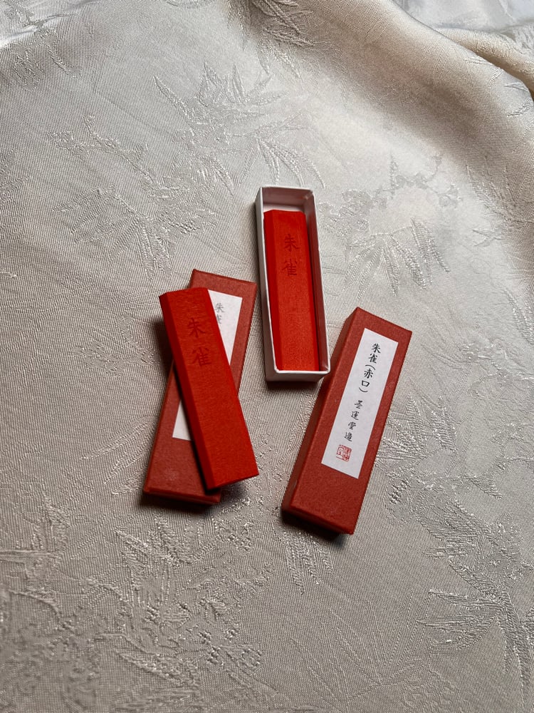 Japan Boku-undo sumi ink stick — Shu /墨運堂朱砂墨條